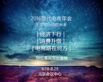 美军4周发射了850多枚战斧